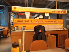 -潮发潮汕牛肉店(软件基地店)