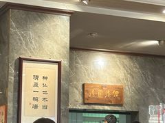 -清真马杰山牛肉汤馆