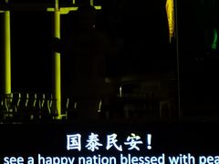 -寻梦滕王阁实景演出