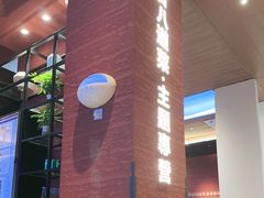 -老湘亲·品鉴湘菜(蔡塘爱琴海店)