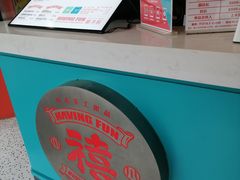 -禧冰粉(龙洞商业步行街店)