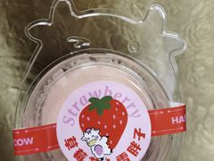 -欢牛蛋糕屋(萧山万象汇店)