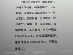 -汉陵苑
