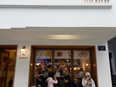 -慢熟面包店bud bread(孩儿巷店)