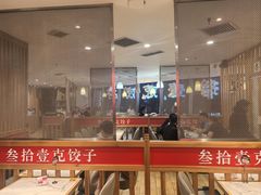 -叁拾壹克饺子·东北菜(国贸店)