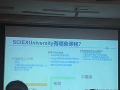 -索菲亚国际大酒店