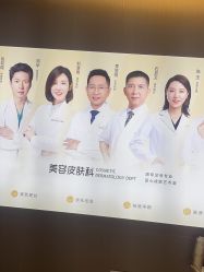 -深圳米兰柏羽医疗美容医院