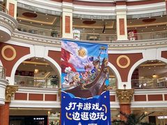 -江南环球港