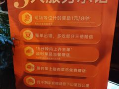 -巴倒烫陆派火锅山庄(南山总店)