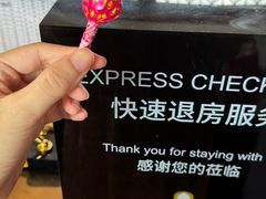 -苏州吴宫泛太平洋酒店