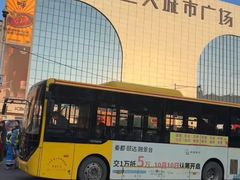 -兰天城市广场(大众中路店)