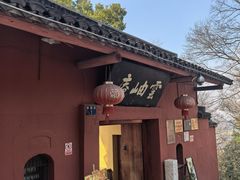 -南北湖风景区