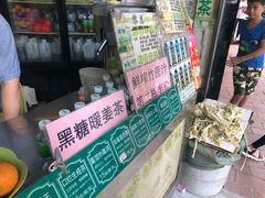-黎雪珍凉茶(北京路店)