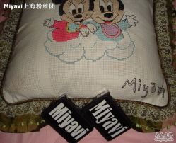 Miyavi粉丝团@纪念品-东瀛国际造型