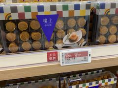 -楼上(新馬路澳門廣場店)