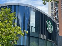 -星巴克(深圳前海深港基金小镇店)