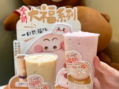 -沪上阿姨鲜果茶(世茂广场宽厚里店)