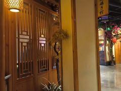 -锦绣金山人家(友谊店)