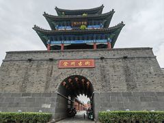-戚继光故里