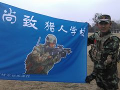 -崇明岛拓展训练真人CS镭战基地