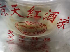 -京天红酒家(虎坊路店)