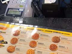 -尊宝比萨(科华店)