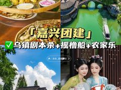 -阳澄湖半岛旅游度假区