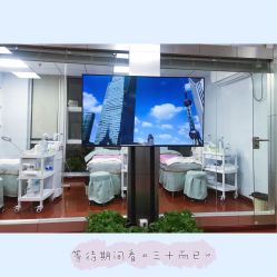 -乐肤皮肤管理中心