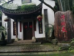 -杭州黄龙洞