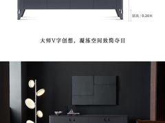 -研筑国际设计事务所(总店)