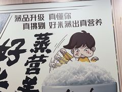 -真功夫(大德路店)