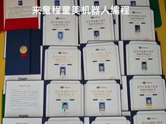-童程童美·信息学竞赛·机器人编程·少儿编程(通州万达校区)
