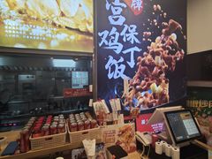 -和合谷(百荣店)