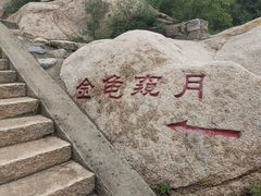 -碓臼峪自然风景区