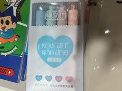 -鹏欣水游城