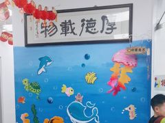 -北斗星爱涂艺术(城悦荟店)