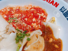 二合一油泼BIANGBIANG-震山堂·手工劲面(仓山万达店)