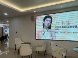 -长沙雅美医疗美容医院