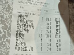 -崖口红树林海鲜餐厅