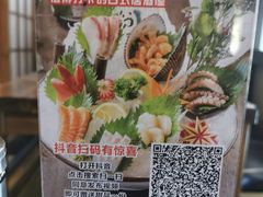 -魁炉居酒屋·深夜食堂(较场口店)