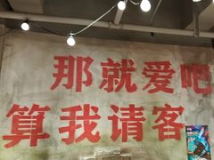 -萍姐火锅·公路夜市(南京新街口店)