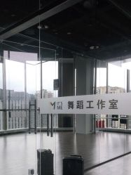 -ITSME舞蹈工作室