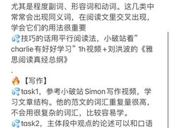 -ME Marvel English 麦迩威英语(万象城校区)