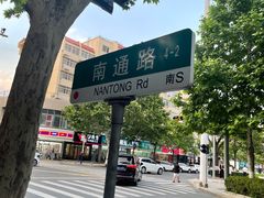 -多鱼炸串麻辣烫(闽江路店)