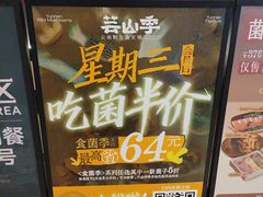 -皇庭广场(福华三路店)