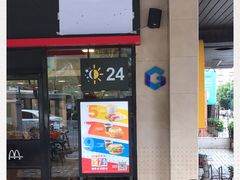 门面-麦当劳(中唱大厦店)