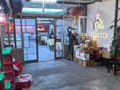 -沙田台山海鲜·酣客酒窖