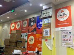 -穆得·老周家牛肉烧饼(普利街店)