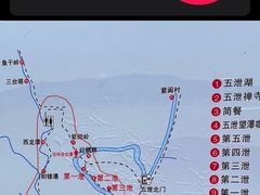 -五泄景区
