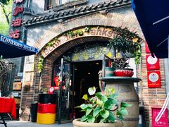 门面-申德勒加油站西餐厅(日坛路总店)
